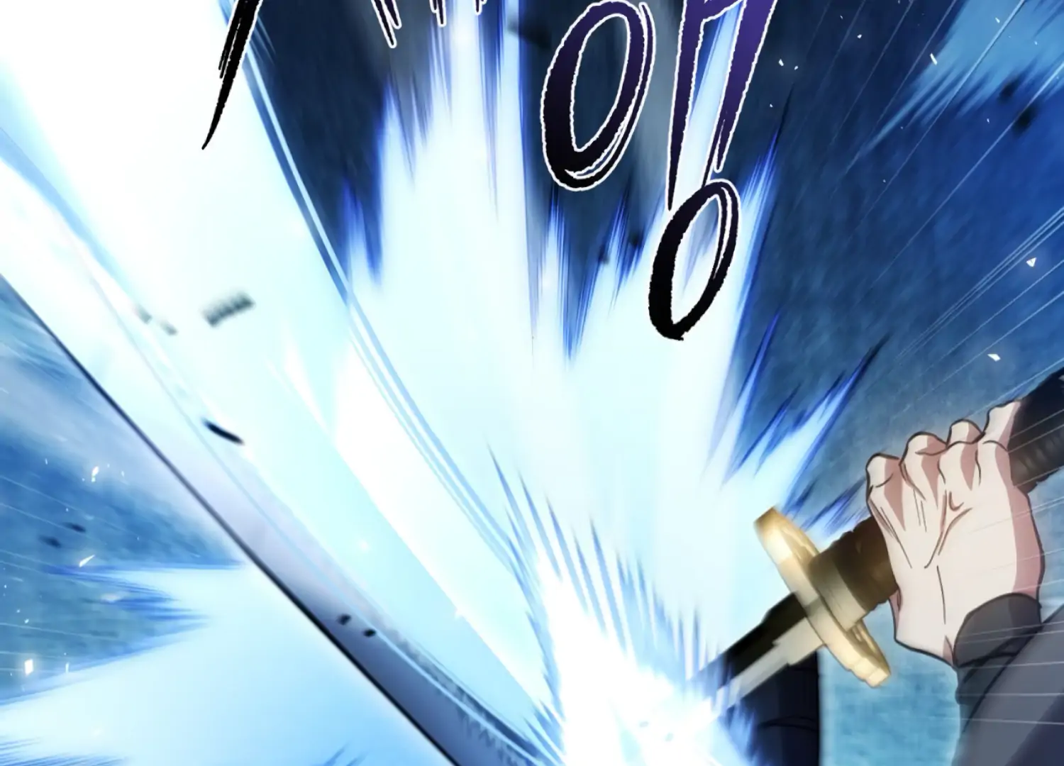 The Night When Flowers Fall Chapter 56 - Page 166