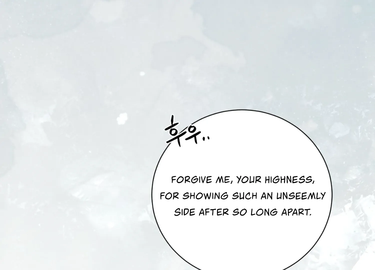 The Night When Flowers Fall Chapter 56 - Page 66