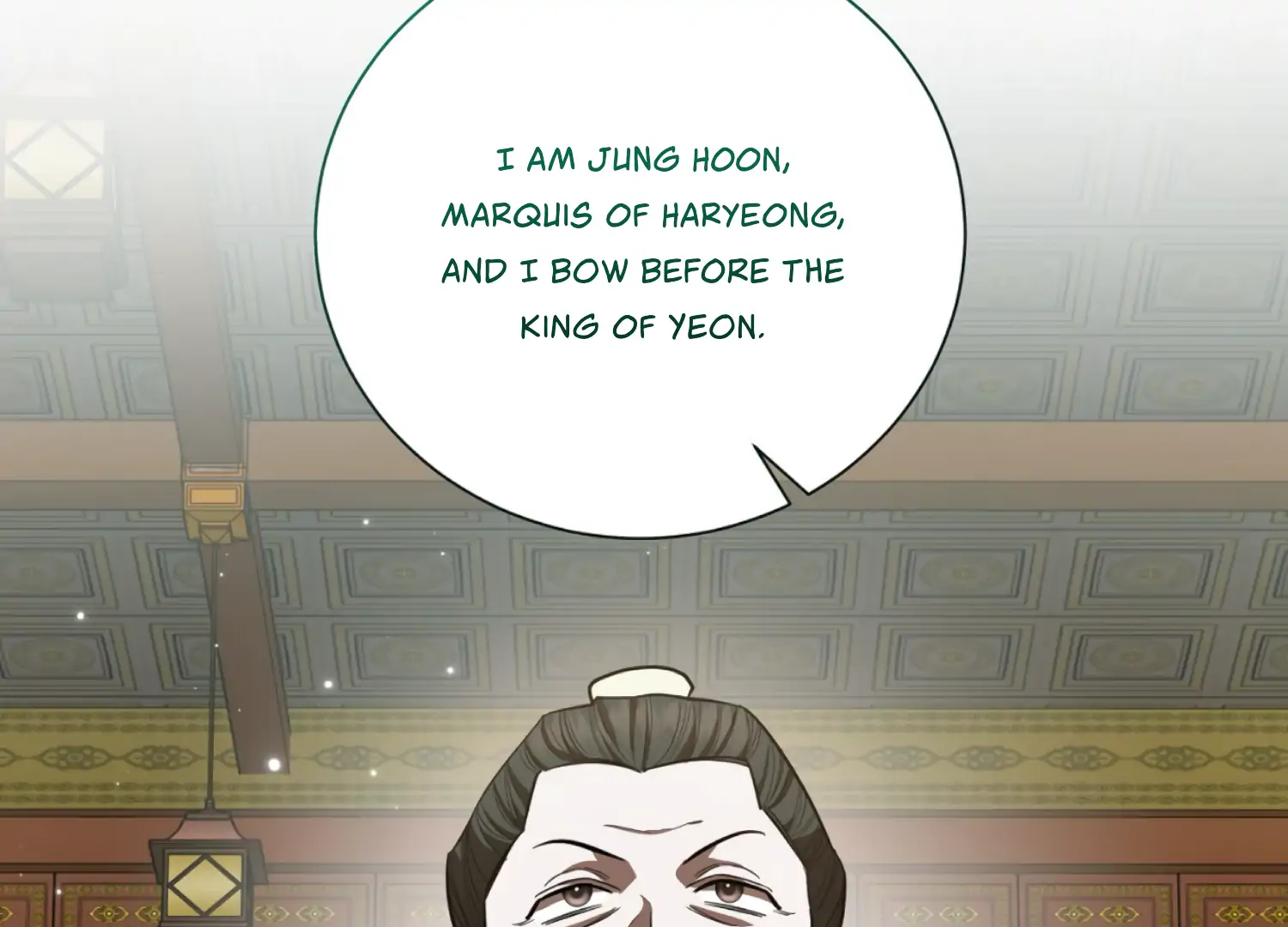 The Night When Flowers Fall Chapter 56 - Page 70