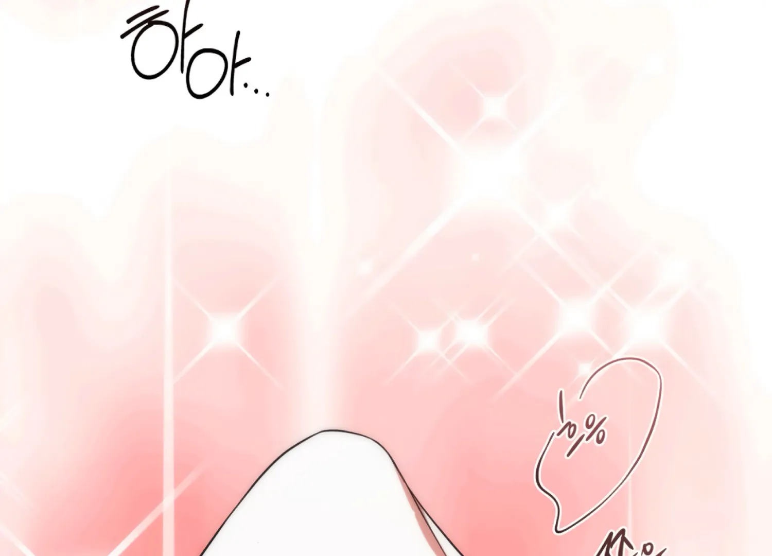 The Night When Flowers Fall Chapter 57 - Page 121