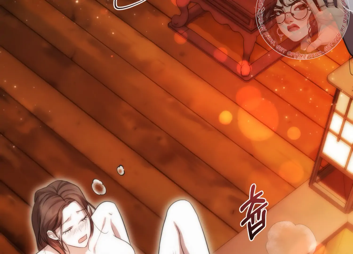 The Night When Flowers Fall Chapter 57 - Page 123