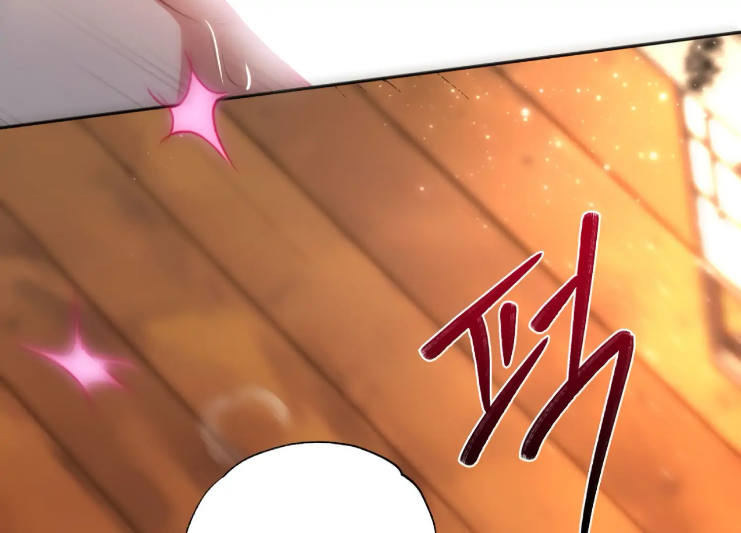 The Night When Flowers Fall Chapter 57 - Page 165