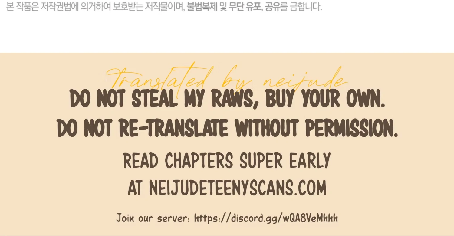 The Night When Flowers Fall Chapter 57 - Page 185