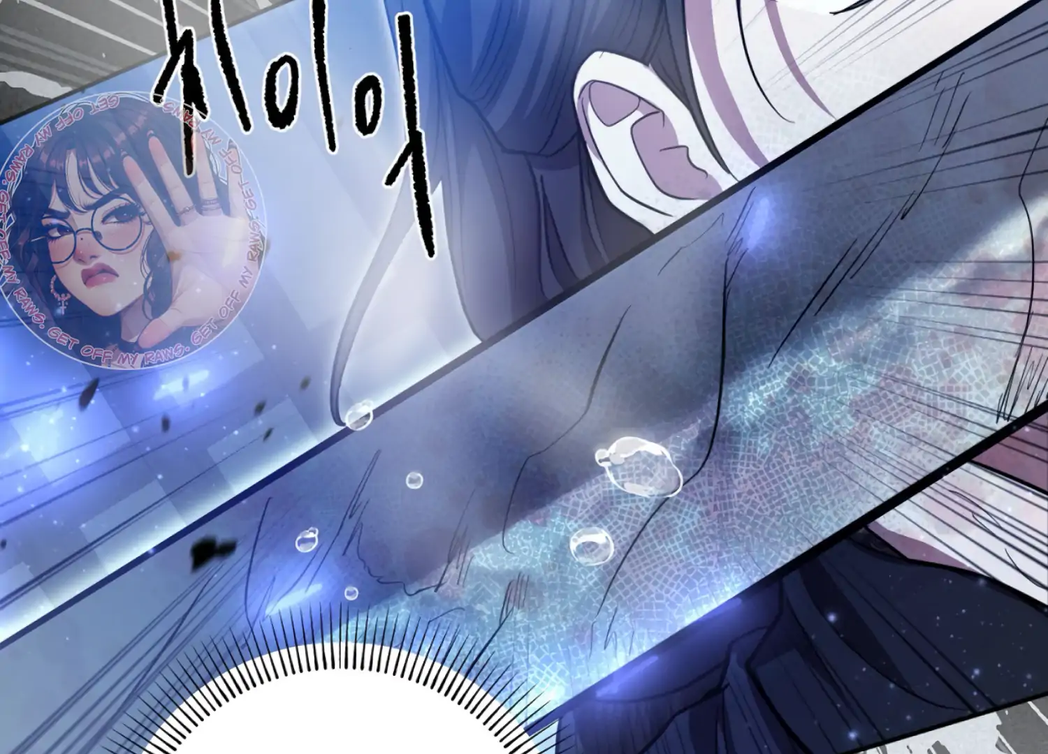 The Night When Flowers Fall Chapter 57 - Page 23