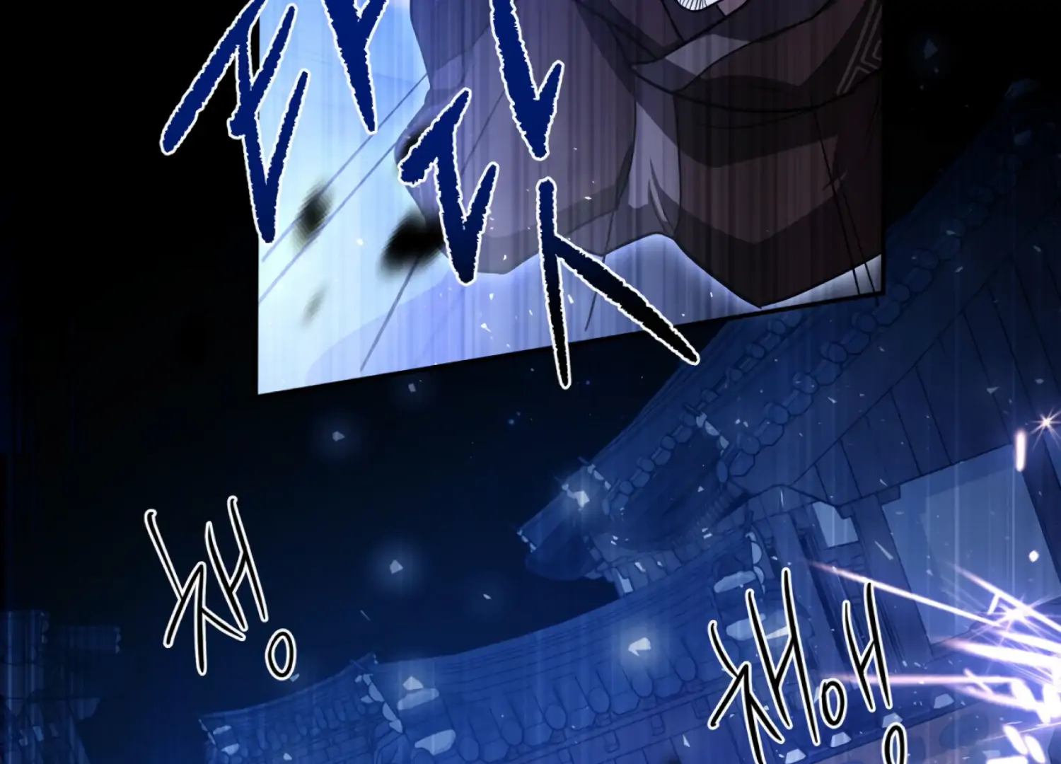 The Night When Flowers Fall Chapter 57 - Page 27