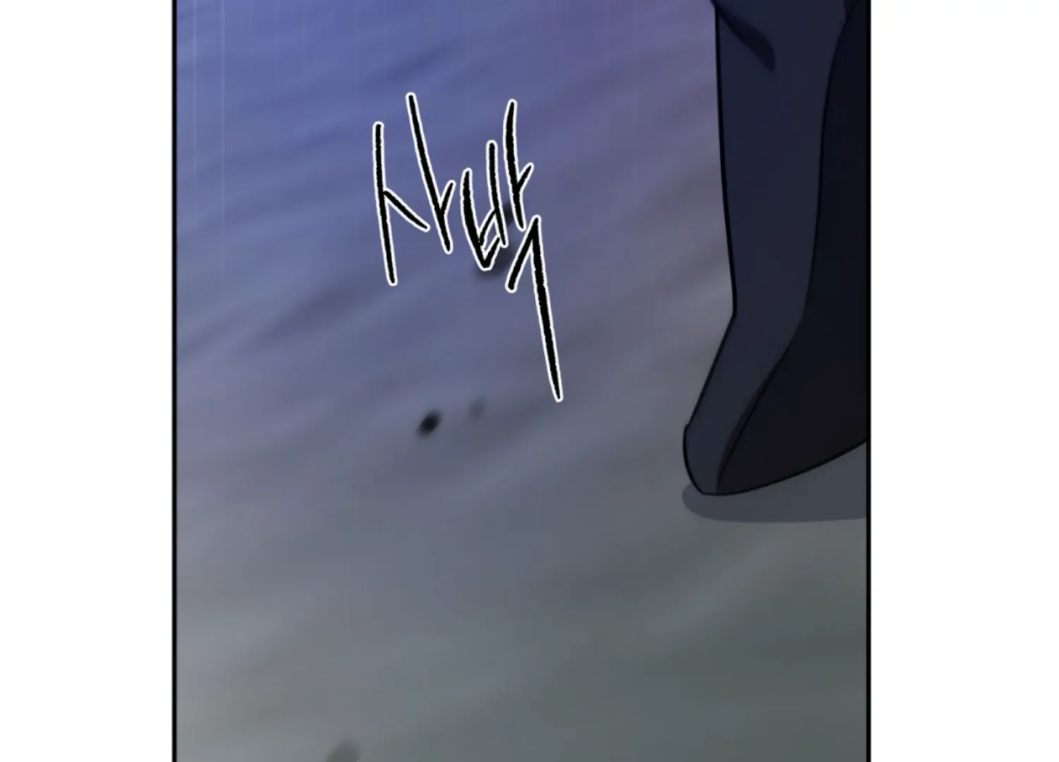 The Night When Flowers Fall Chapter 57 - Page 63