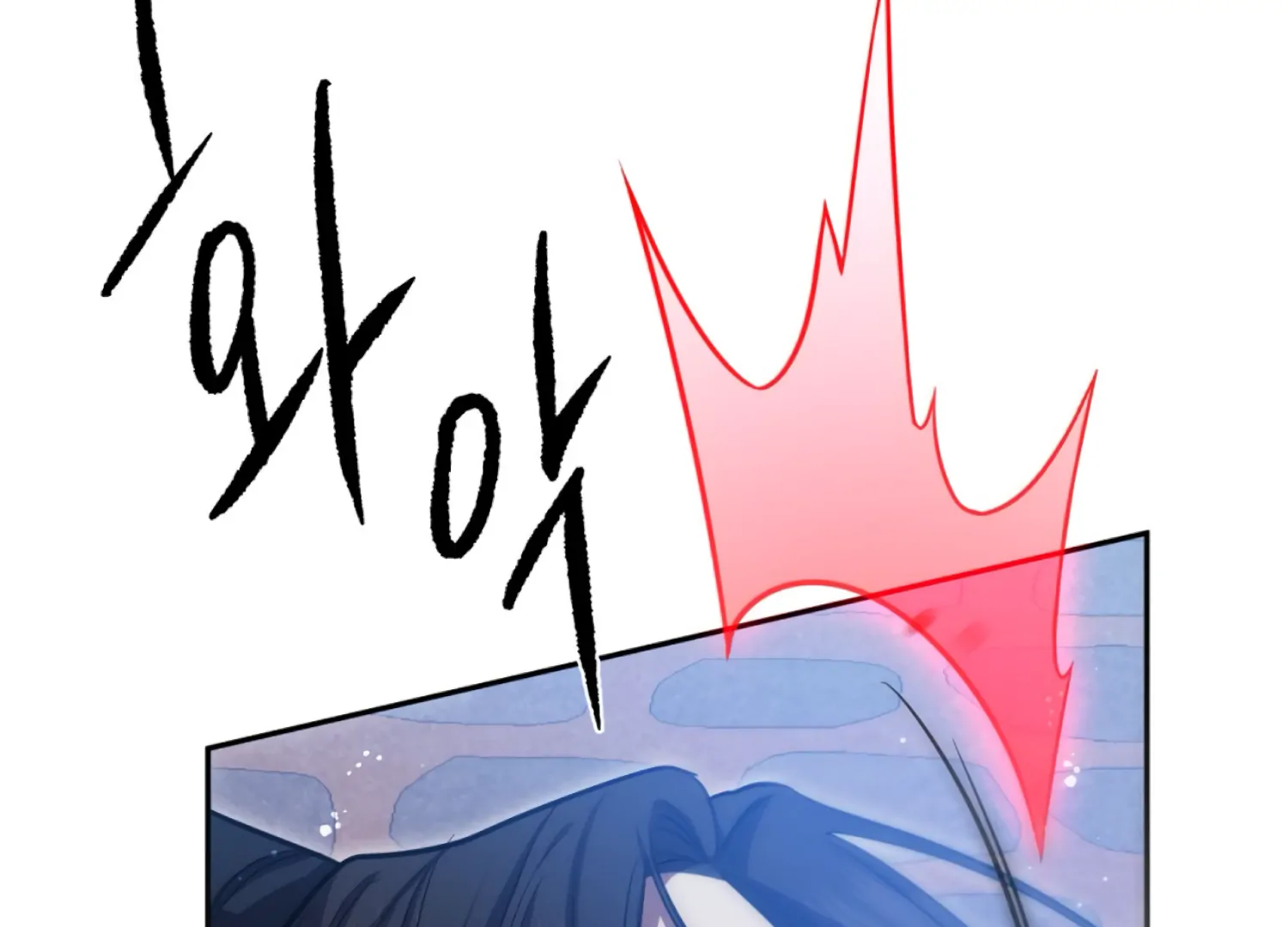 The Night When Flowers Fall Chapter 57 - Page 66