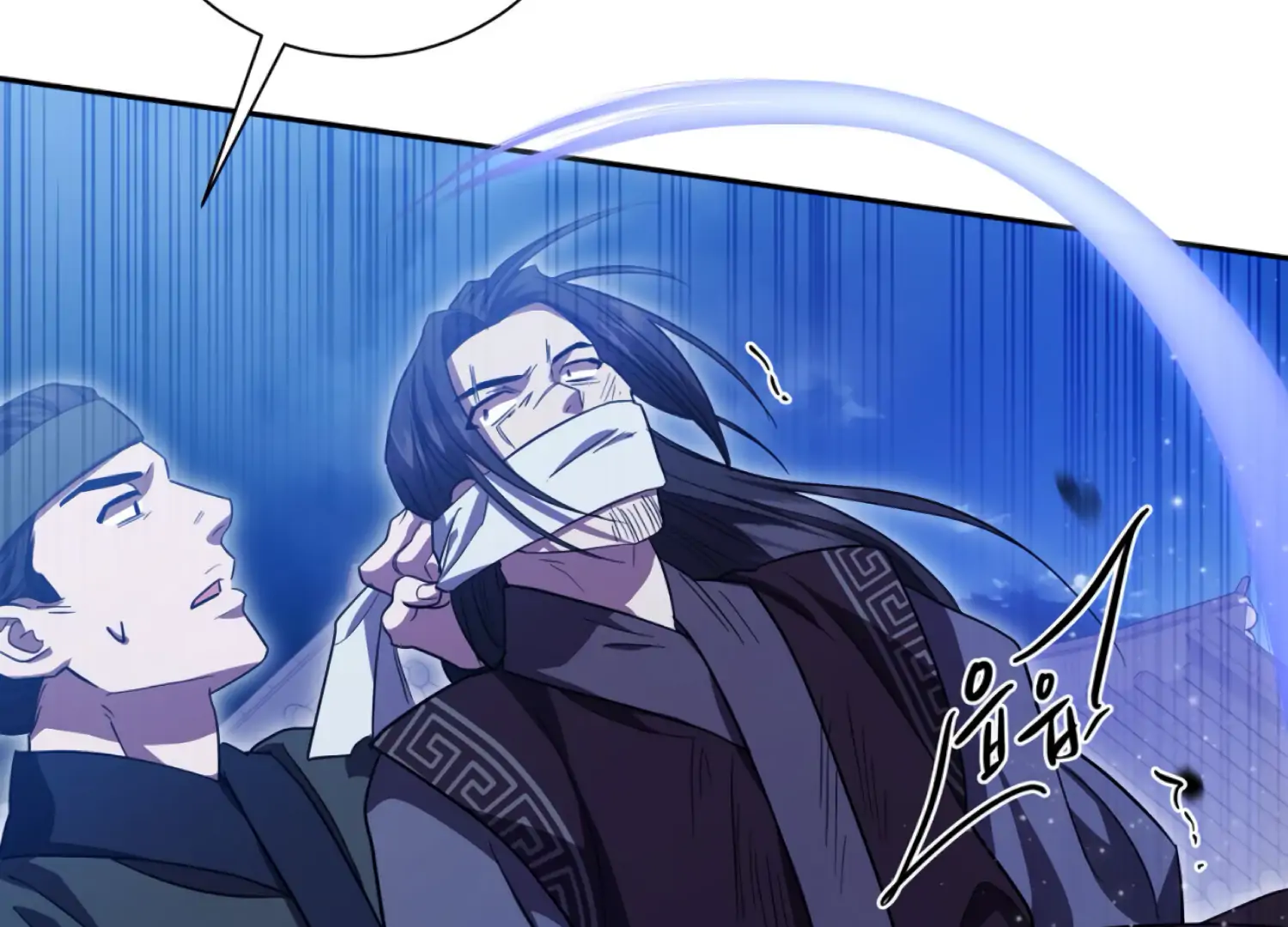 The Night When Flowers Fall Chapter 57 - Page 70