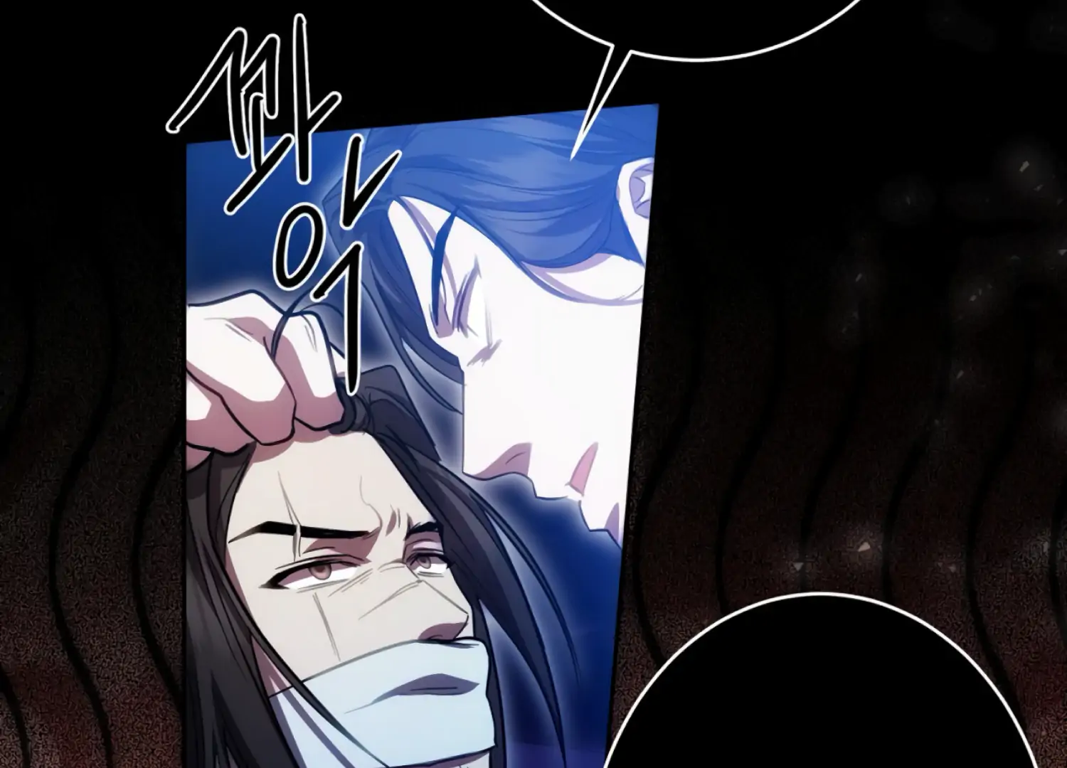 The Night When Flowers Fall Chapter 57 - Page 98