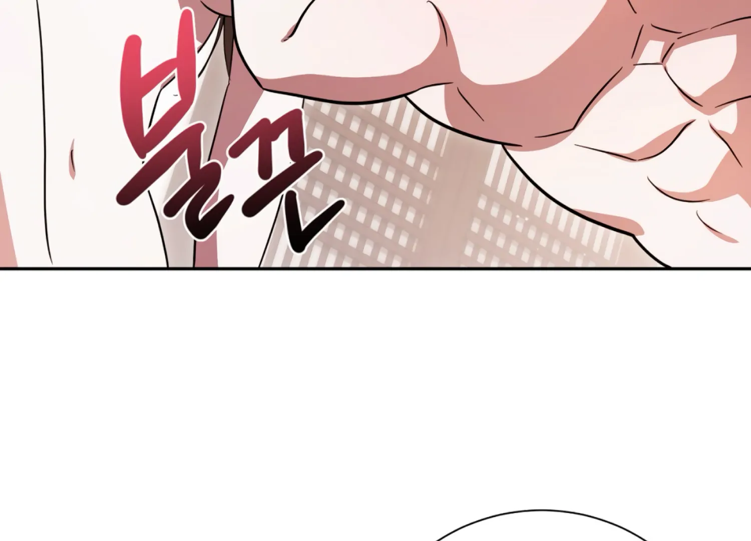 The Night When Flowers Fall Chapter 58 - Page 117