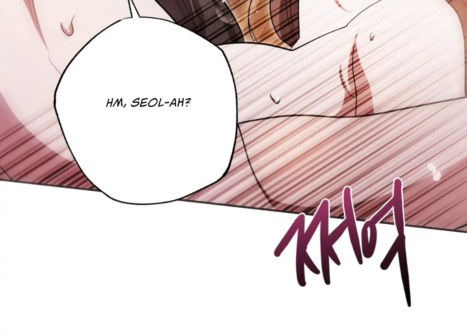 The Night When Flowers Fall Chapter 58 - Page 15