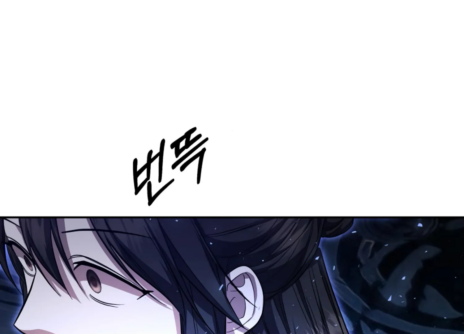 The Night When Flowers Fall Chapter 58 - Page 146