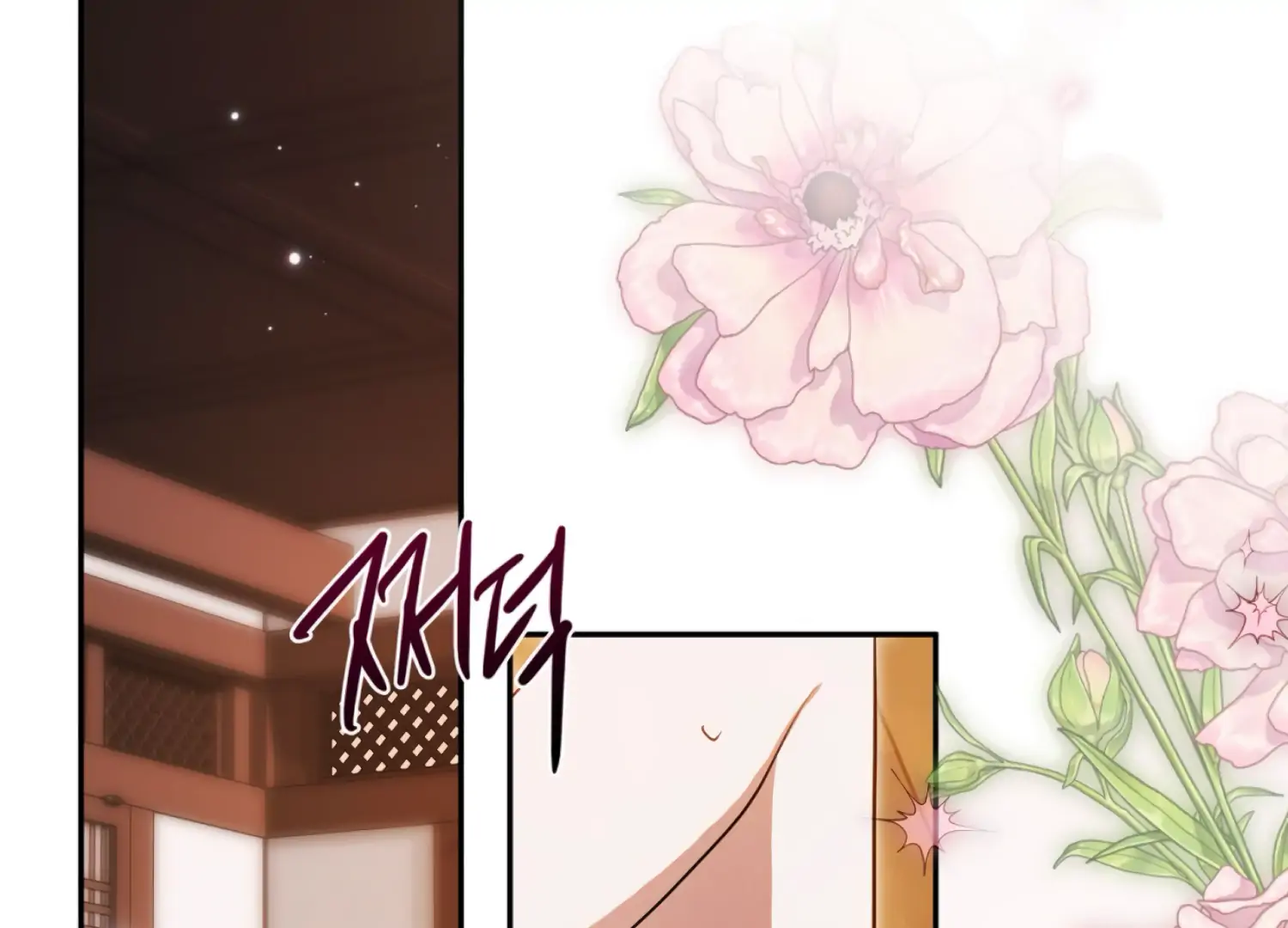 The Night When Flowers Fall Chapter 58 - Page 3