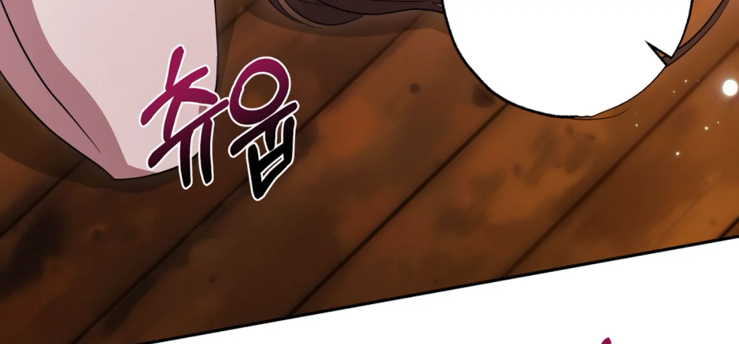 The Night When Flowers Fall Chapter 58 - Page 47