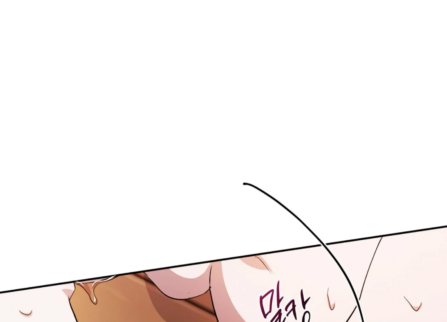 The Night When Flowers Fall Chapter 58 - Page 49