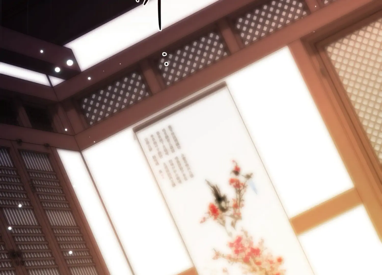 The Night When Flowers Fall Chapter 58 - Page 84