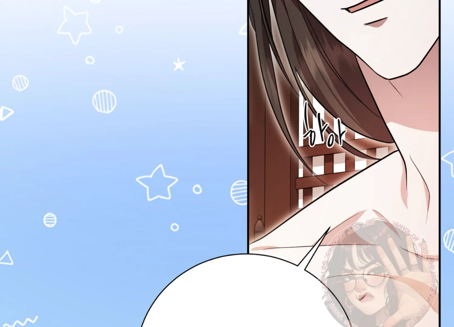 The Night When Flowers Fall Chapter 58 - Page 89