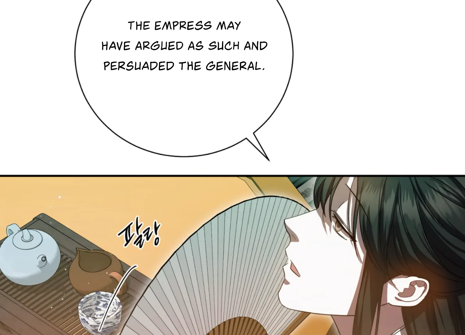 The Night When Flowers Fall Chapter 59 - Page 20