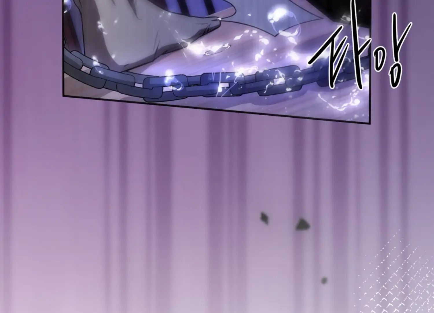 The Night When Flowers Fall Chapter 59 - Page 42