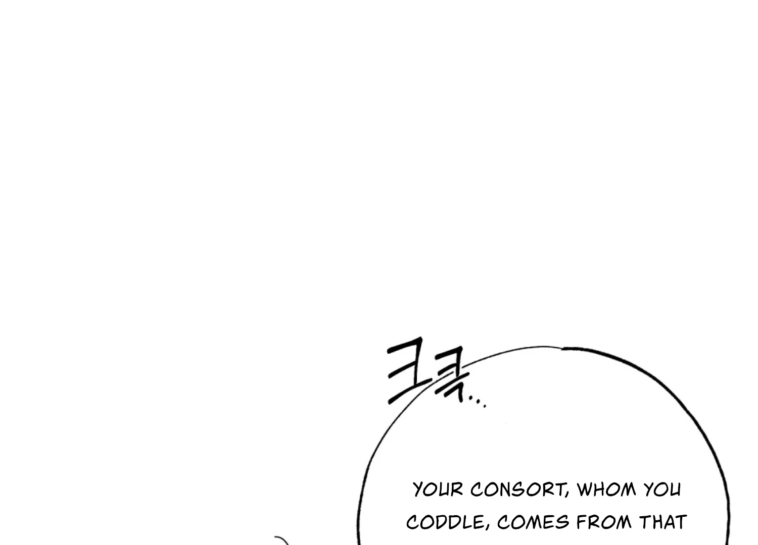 The Night When Flowers Fall Chapter 59 - Page 50