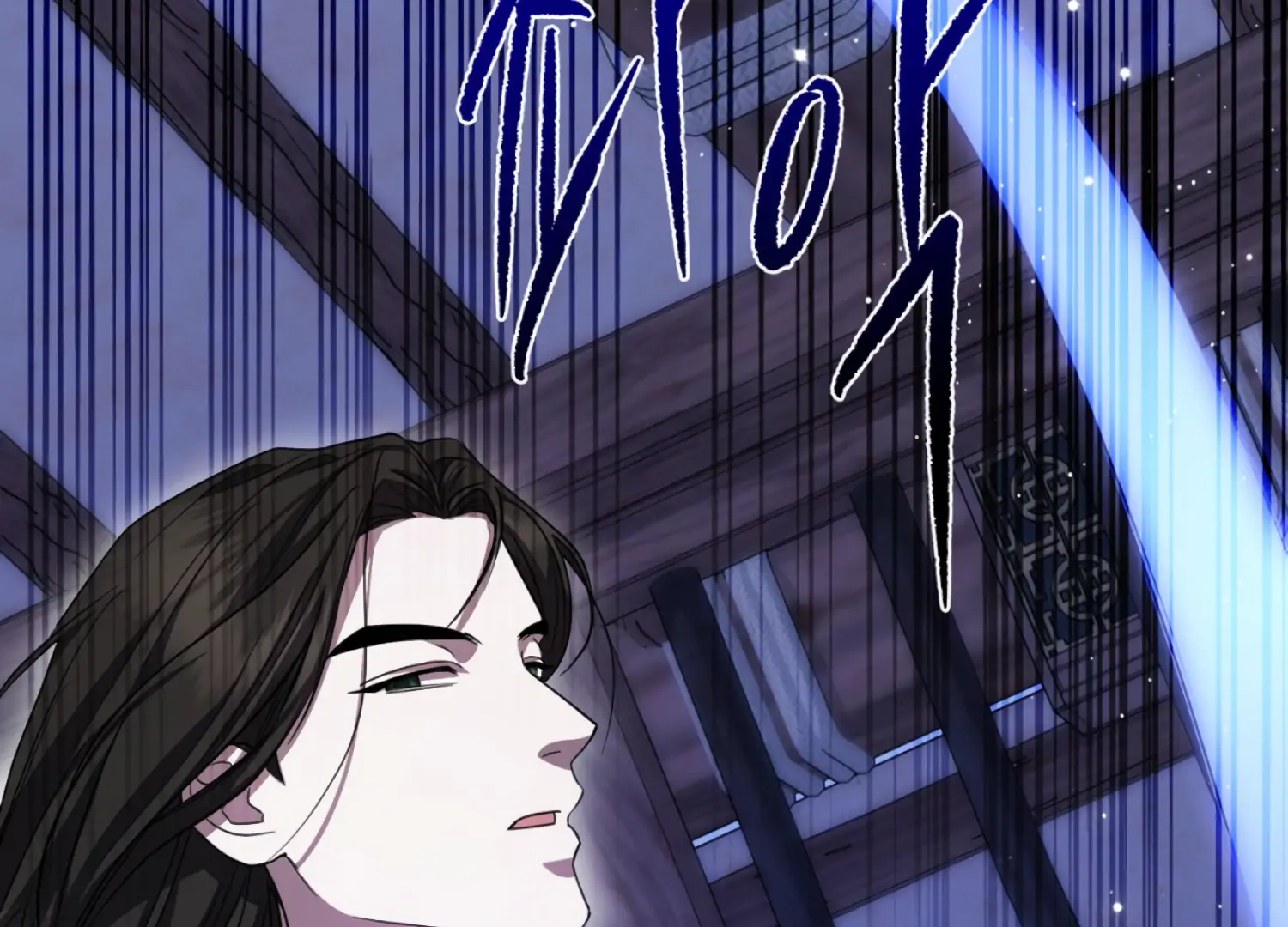 The Night When Flowers Fall Chapter 59 - Page 80