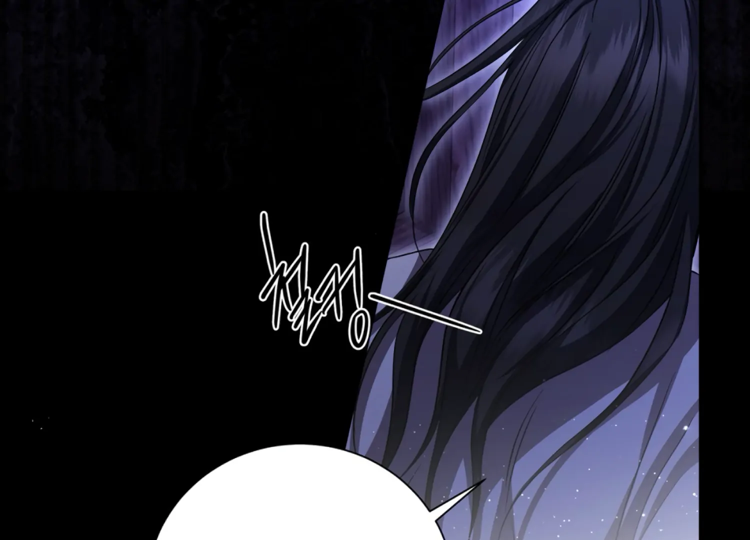 The Night When Flowers Fall Chapter 59 - Page 87