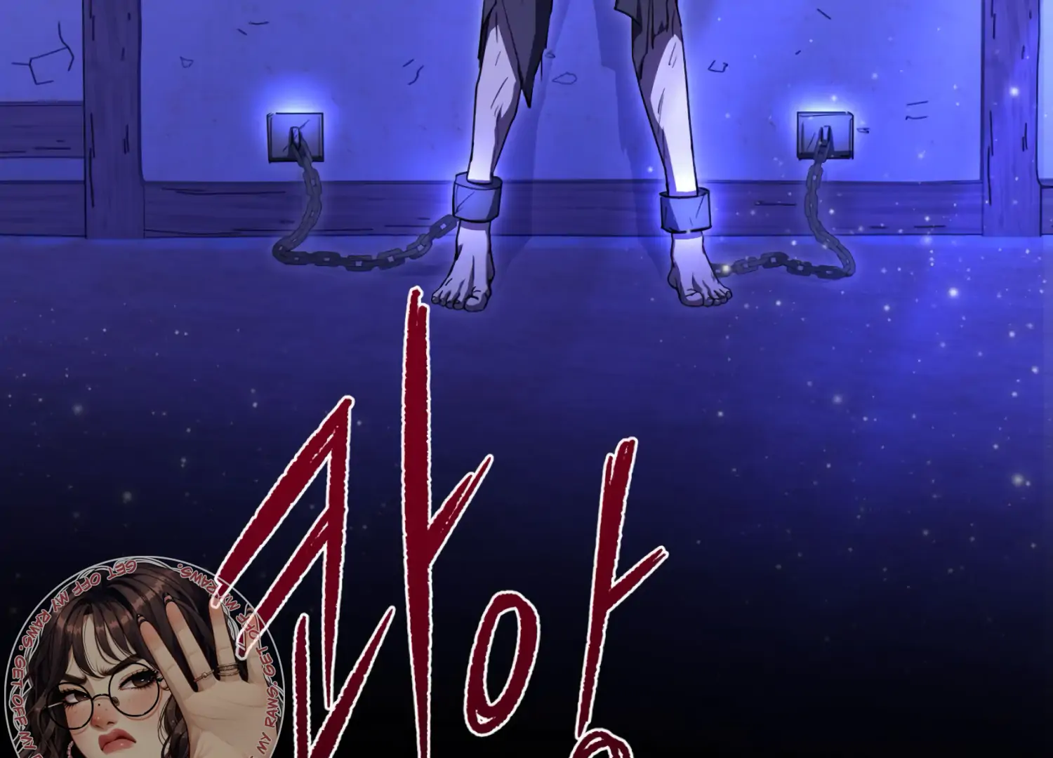 The Night When Flowers Fall Chapter 59 - Page 91