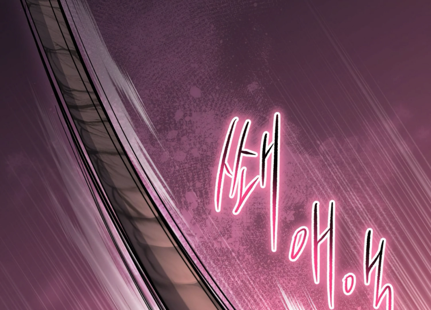 The Night When Flowers Fall Chapter 6 - Page 107