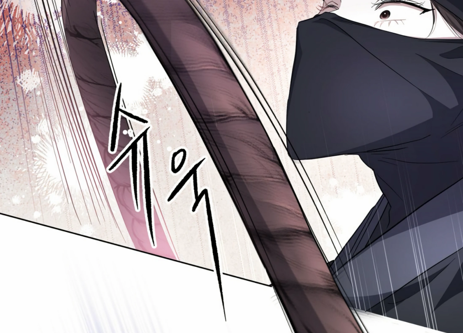 The Night When Flowers Fall Chapter 6 - Page 110