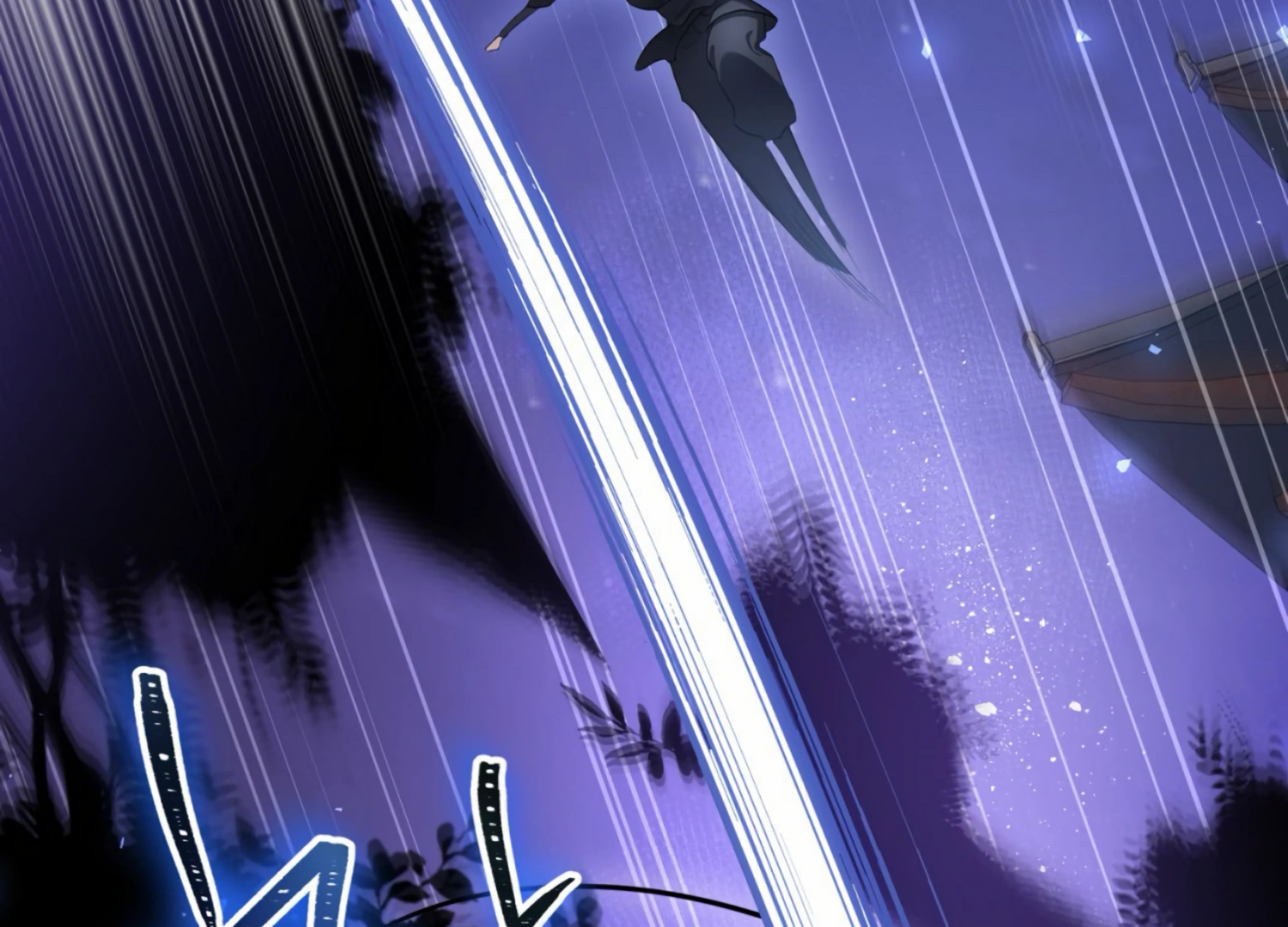 The Night When Flowers Fall Chapter 6 - Page 112