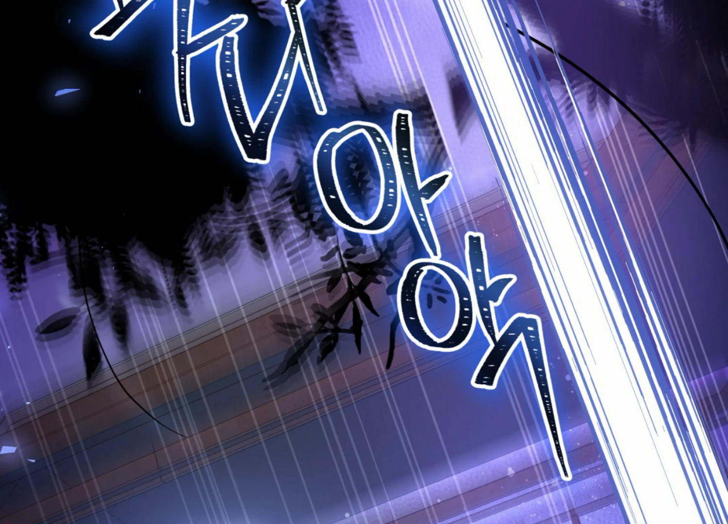 The Night When Flowers Fall Chapter 6 - Page 113