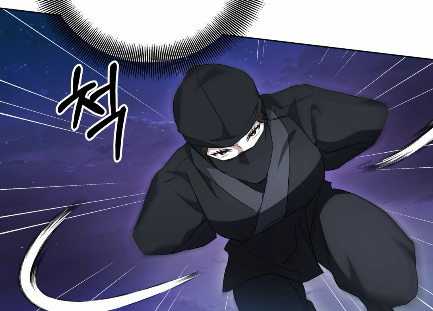 The Night When Flowers Fall Chapter 6 - Page 120