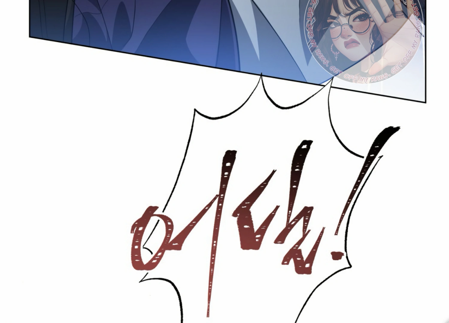 The Night When Flowers Fall Chapter 6 - Page 124