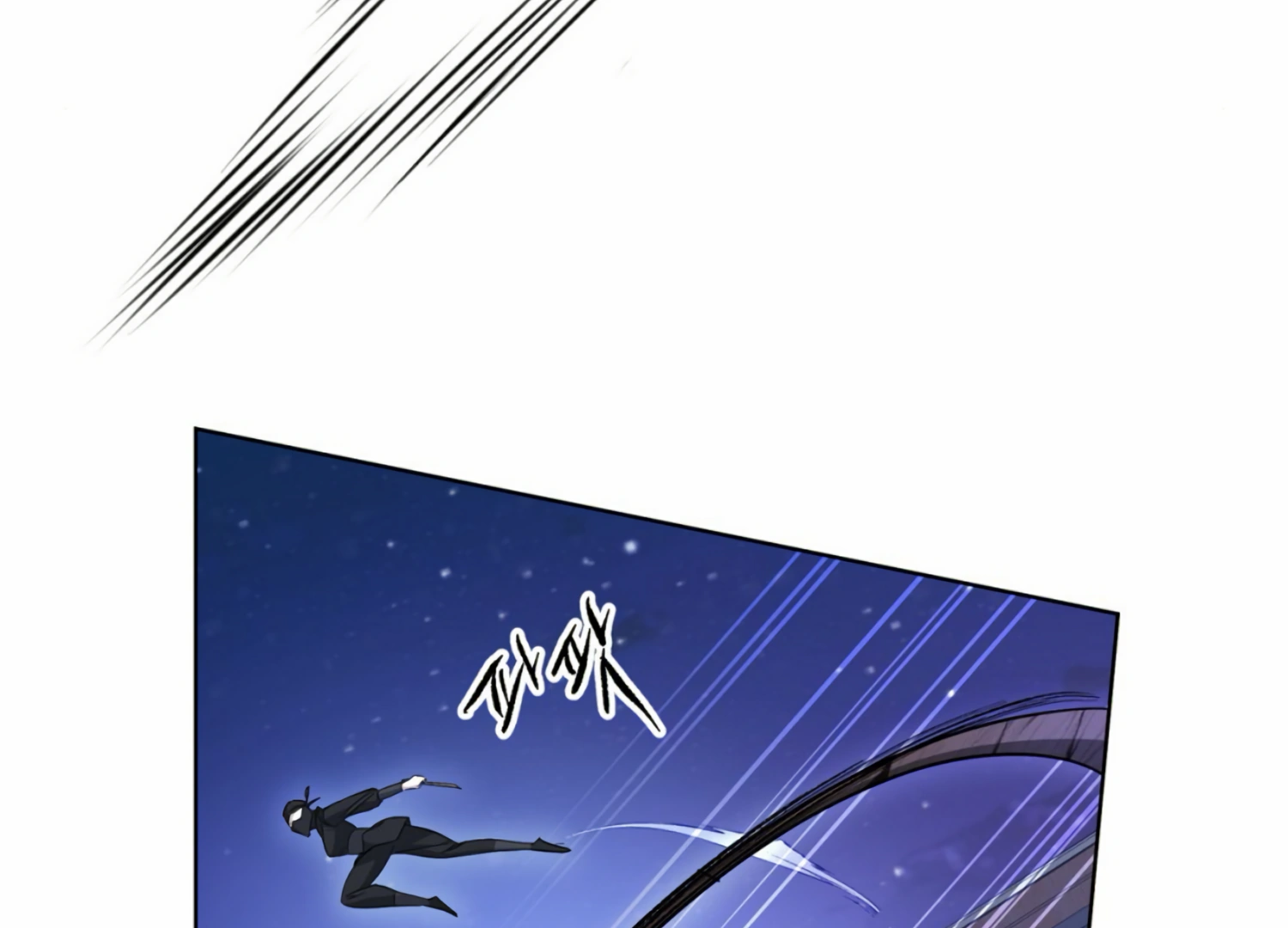 The Night When Flowers Fall Chapter 6 - Page 129