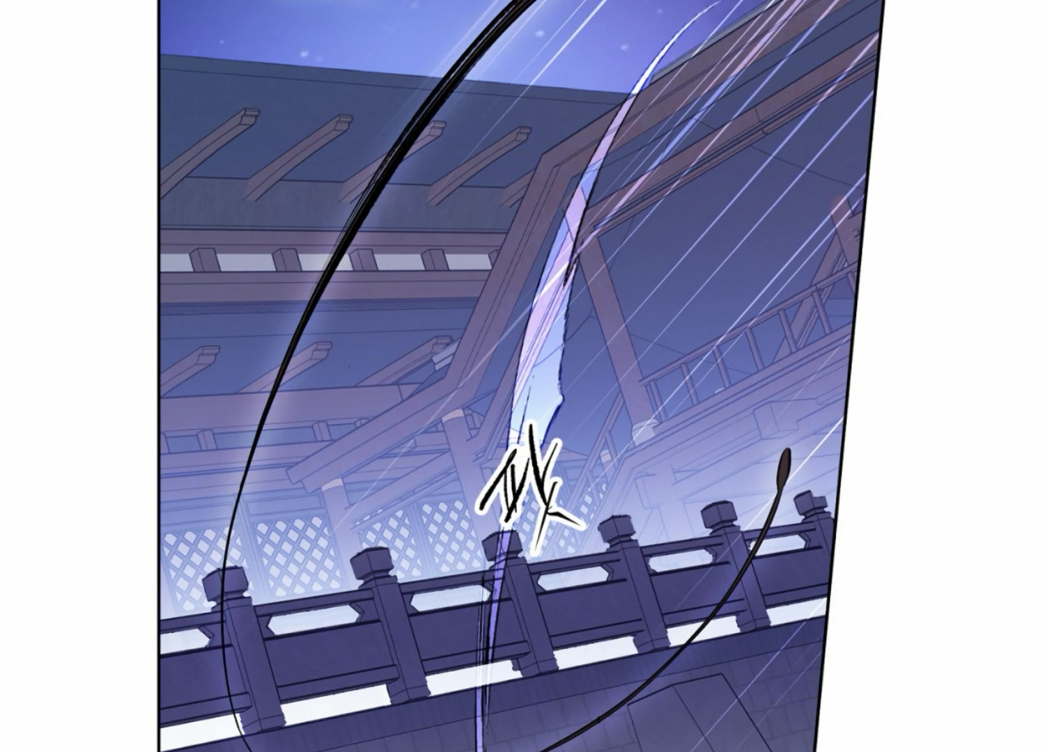 The Night When Flowers Fall Chapter 6 - Page 130