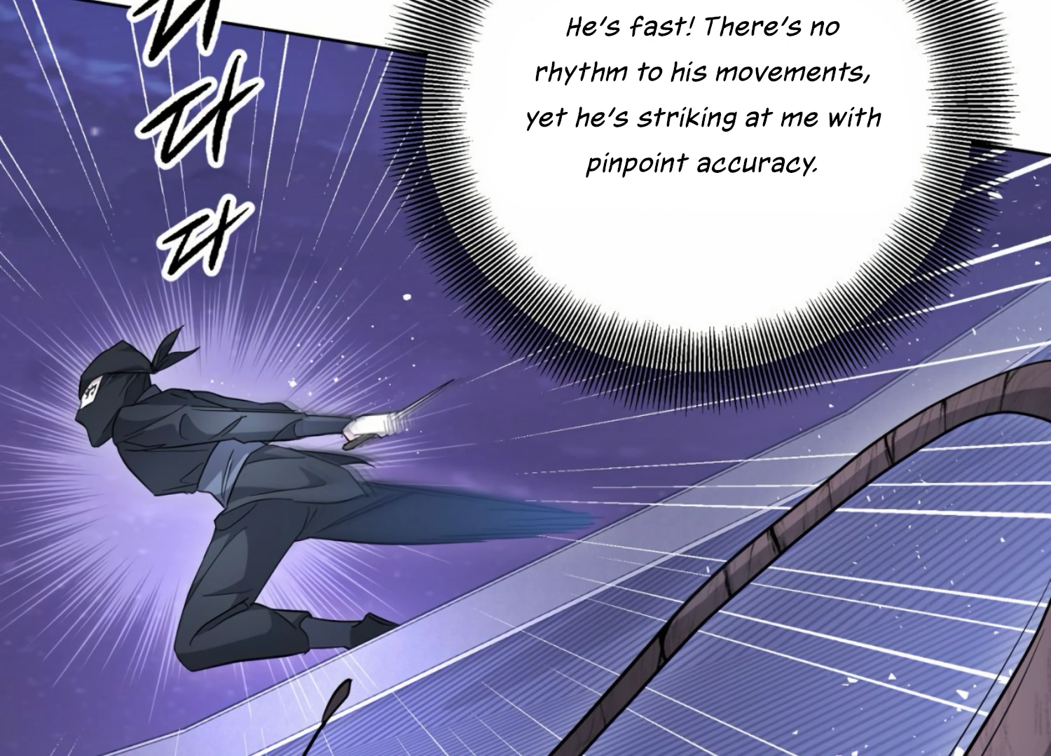 The Night When Flowers Fall Chapter 6 - Page 135