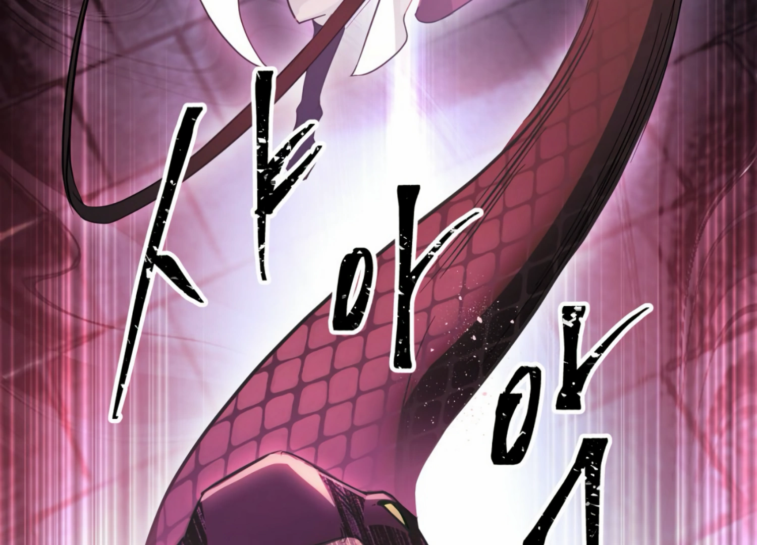 The Night When Flowers Fall Chapter 6 - Page 142