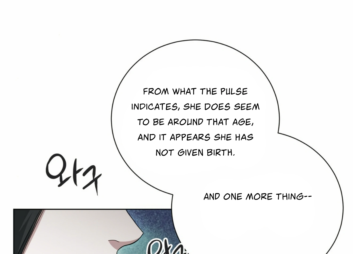 The Night When Flowers Fall Chapter 6 - Page 19