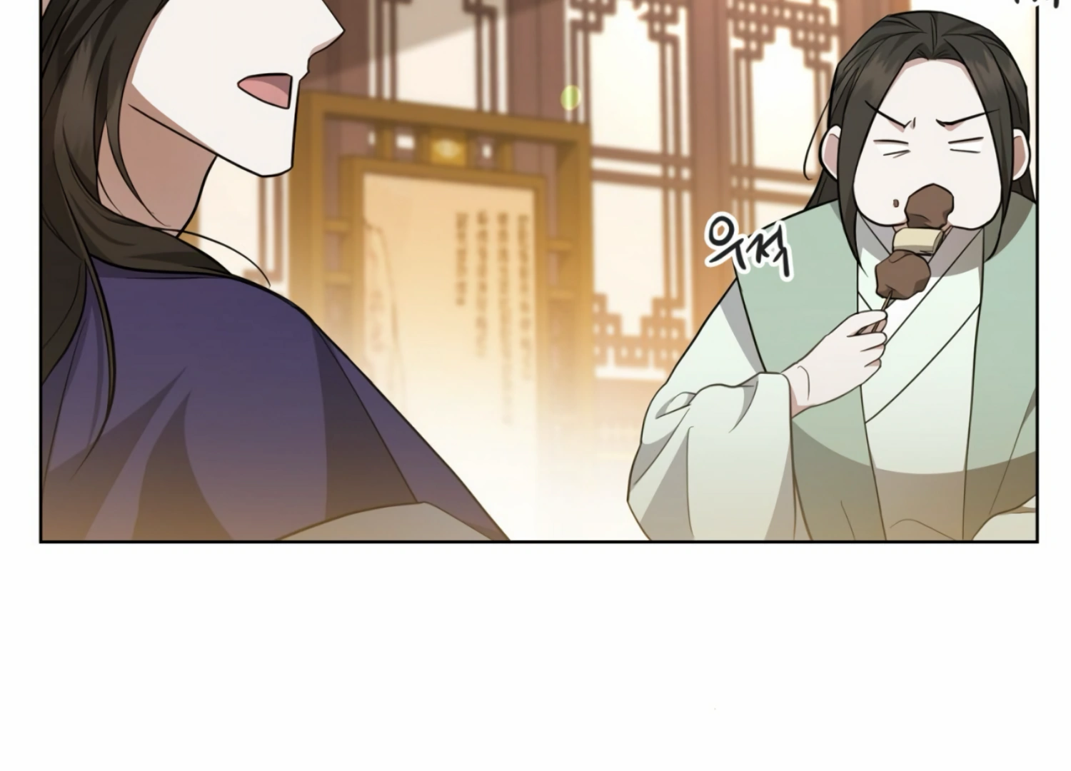 The Night When Flowers Fall Chapter 6 - Page 27