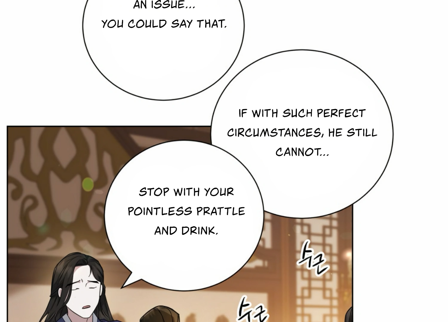 The Night When Flowers Fall Chapter 6 - Page 36