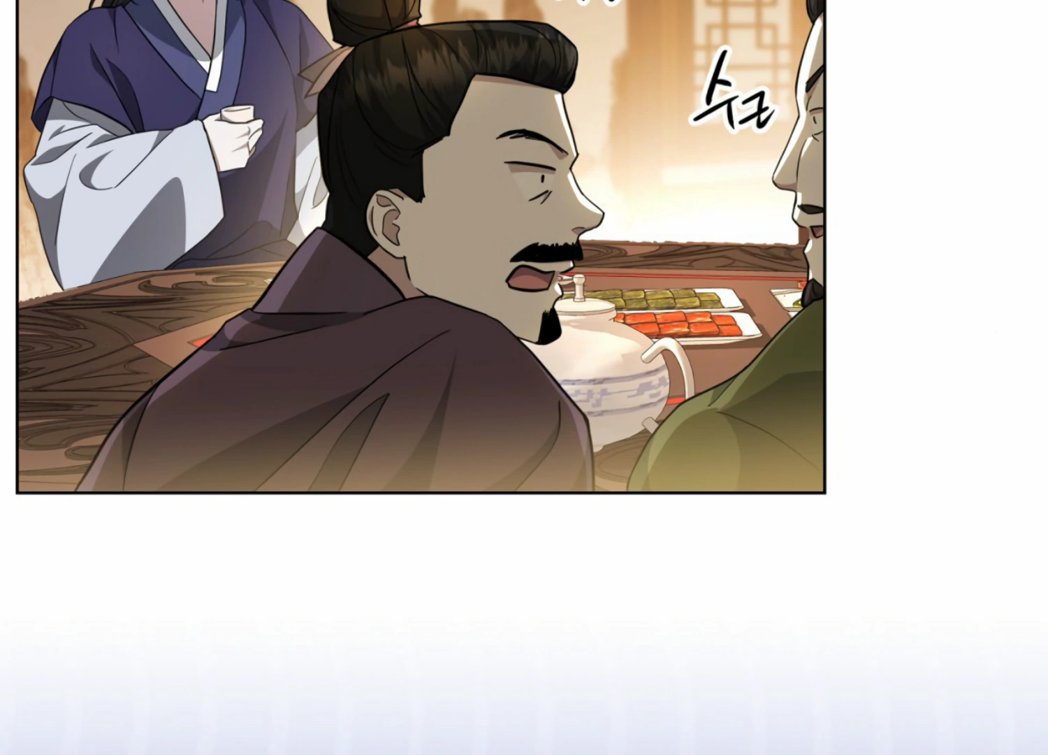 The Night When Flowers Fall Chapter 6 - Page 37