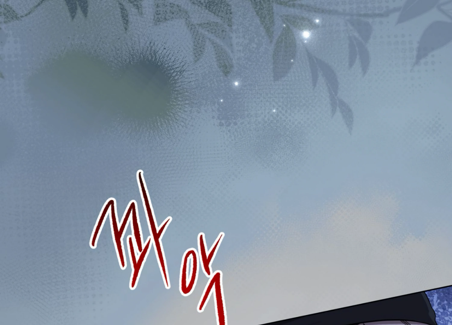 The Night When Flowers Fall Chapter 6 - Page 66