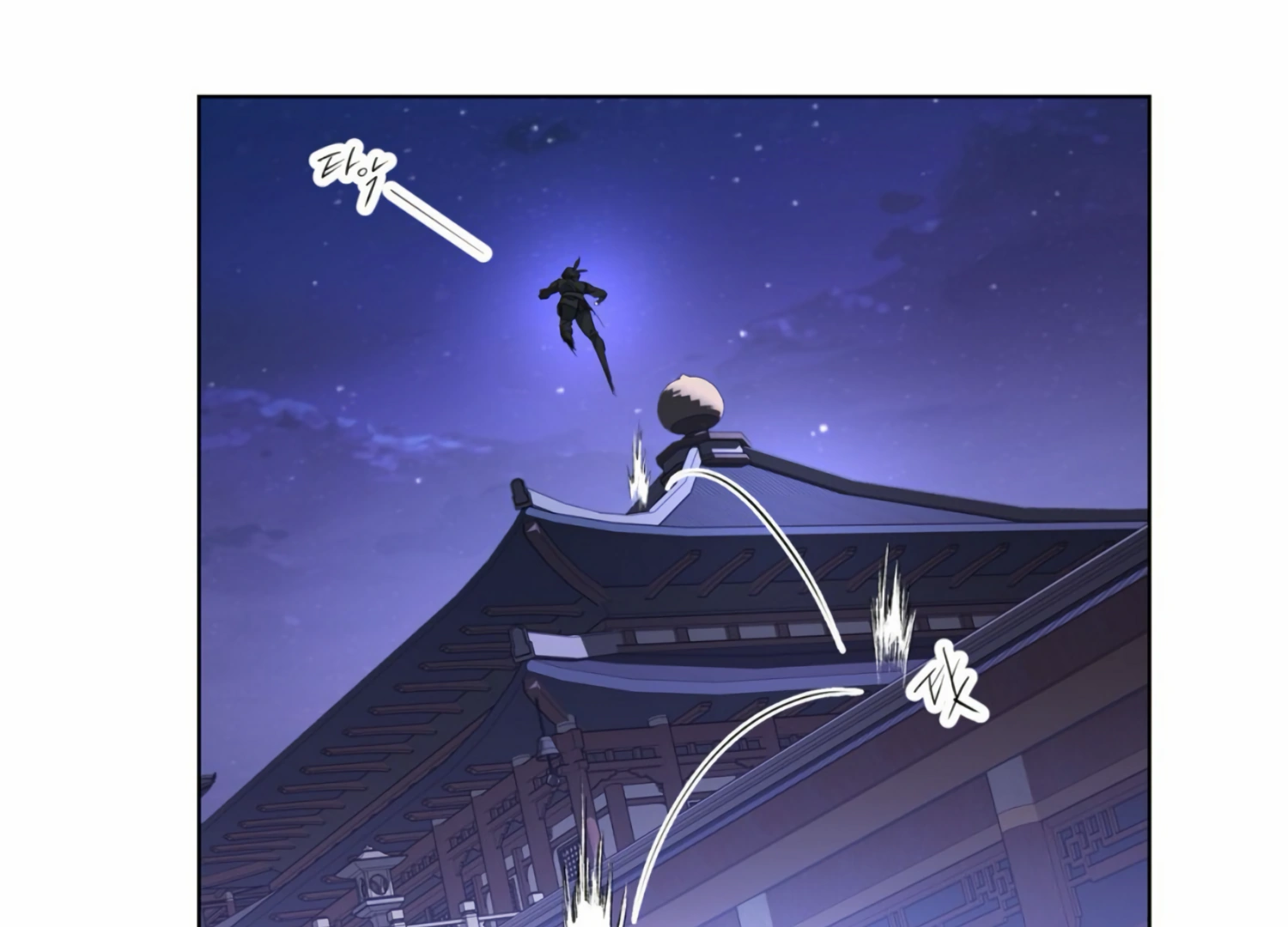 The Night When Flowers Fall Chapter 6 - Page 74