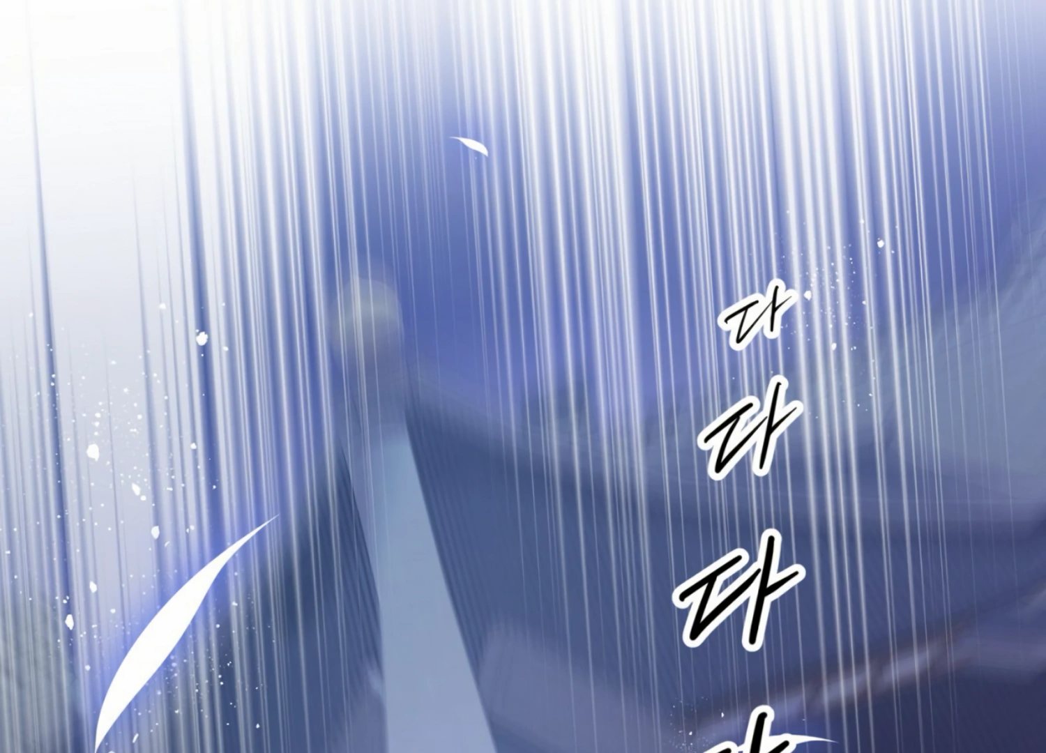 The Night When Flowers Fall Chapter 6 - Page 76