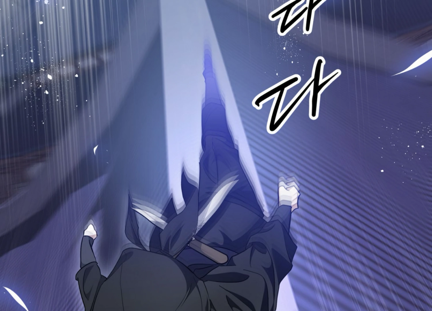 The Night When Flowers Fall Chapter 6 - Page 77