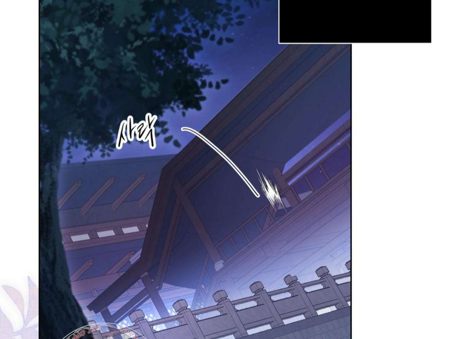 The Night When Flowers Fall Chapter 6 - Page 85