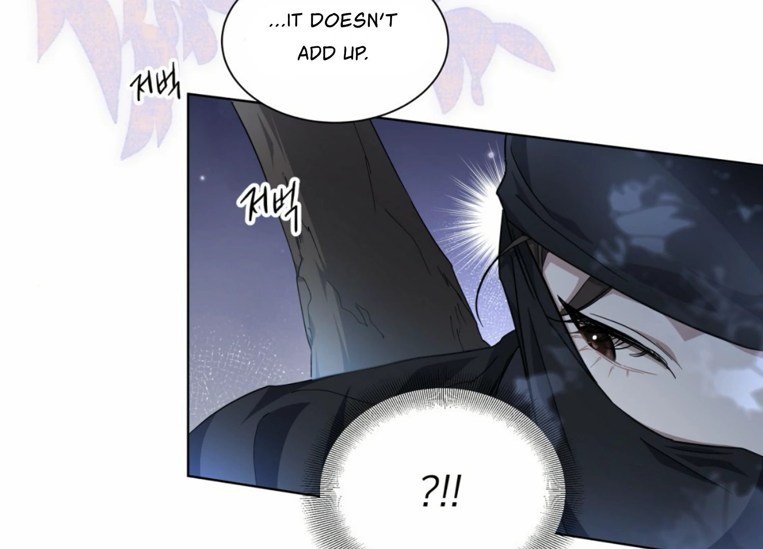 The Night When Flowers Fall Chapter 6 - Page 87