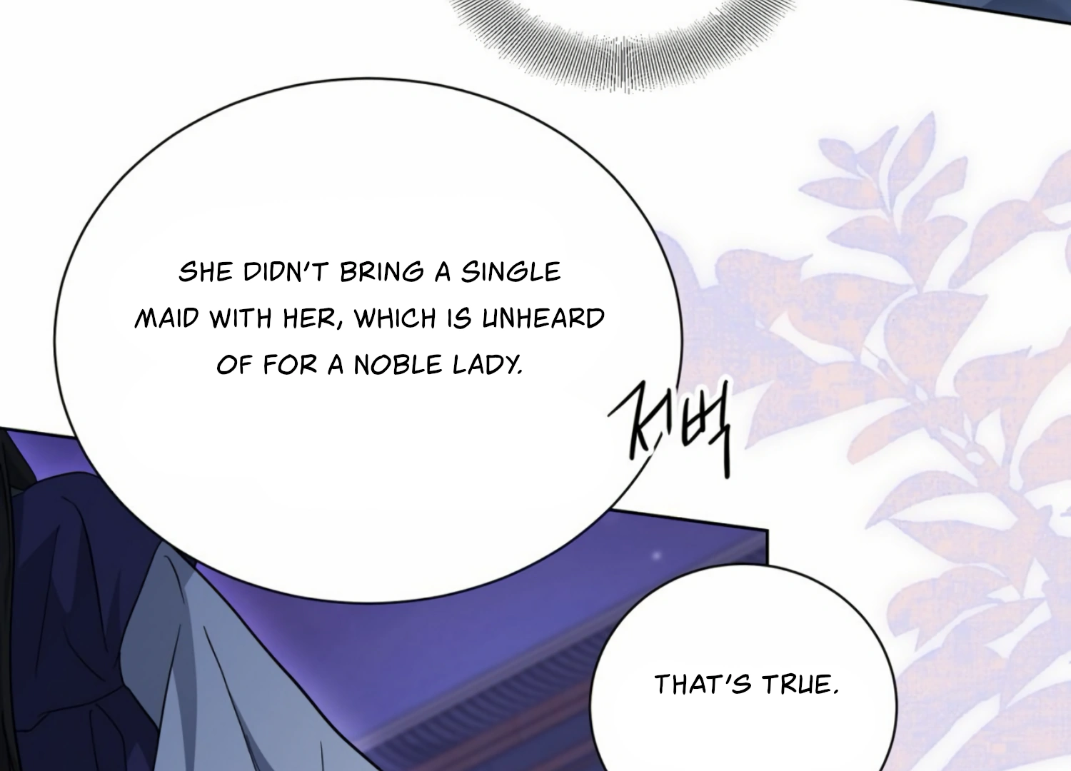 The Night When Flowers Fall Chapter 6 - Page 88