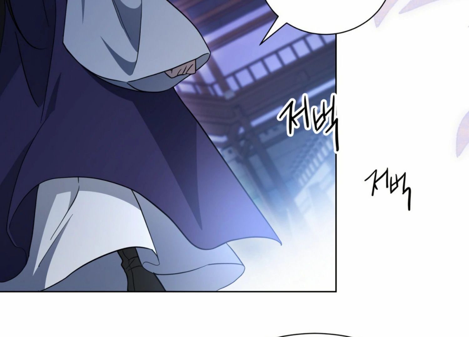 The Night When Flowers Fall Chapter 6 - Page 89