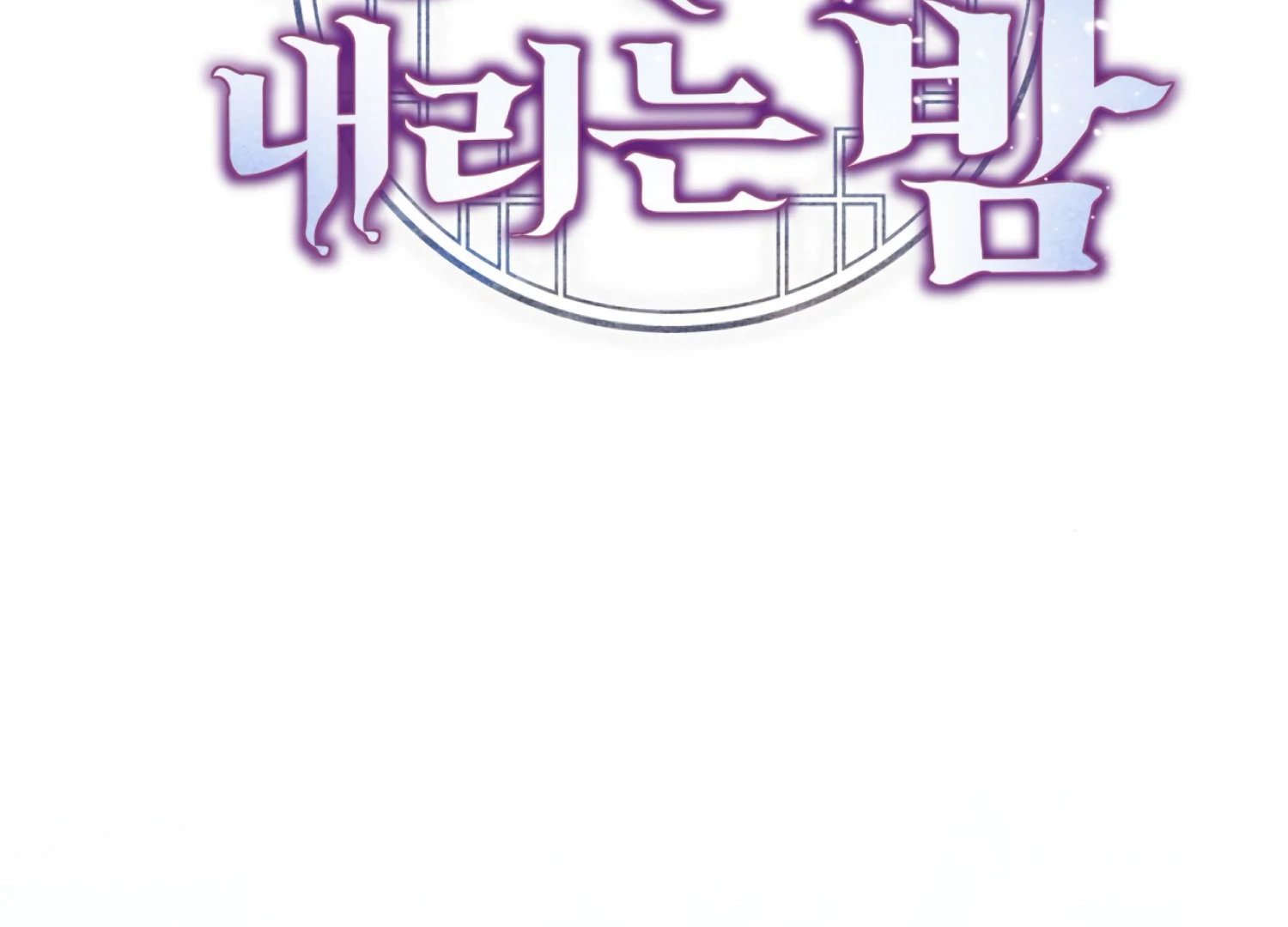 The Night When Flowers Fall Chapter 60 - Page 101